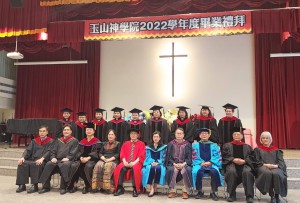 ◆傅梅珠牧師玉山神學院道碩畢業 2023/6/15 攝影/不詳