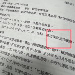 LINE_ALBUM_2022年1月20日排灣中會第一次議會_220120_26